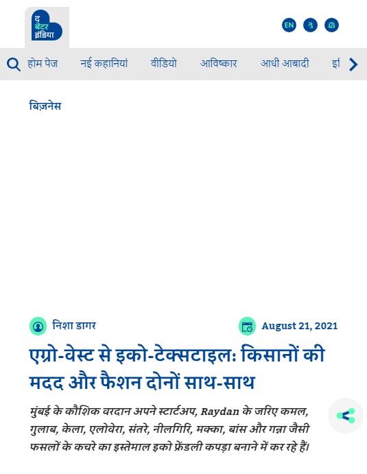 Front Page Screenshot