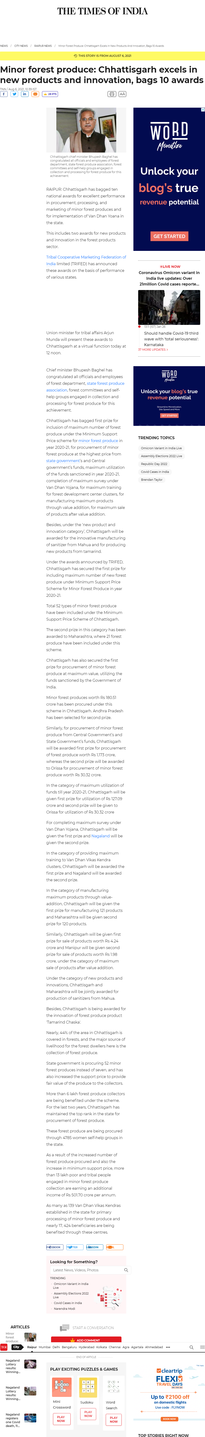 Full News Screenshot