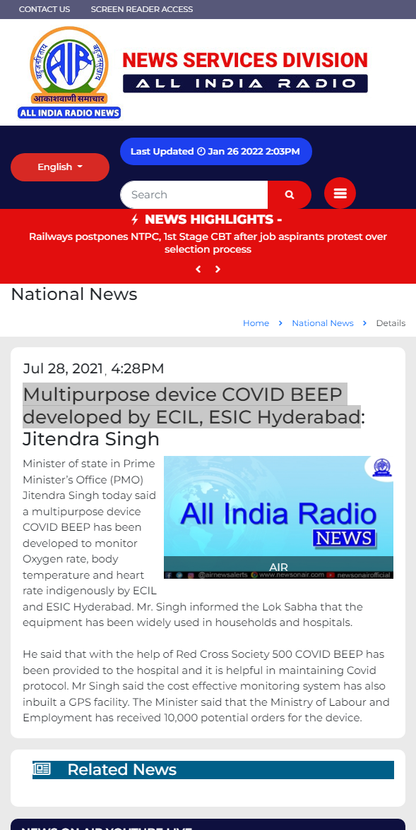 Front Page Screenshot