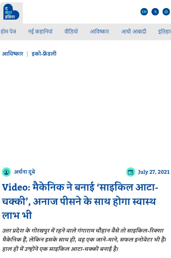 Front Page Screenshot