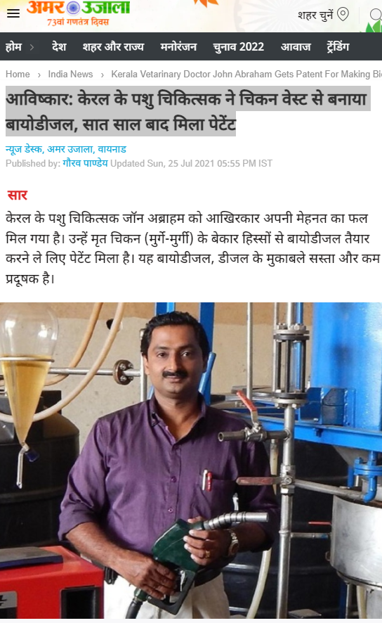 Front Page Screenshot