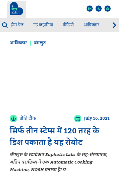 Front Page Screenshot