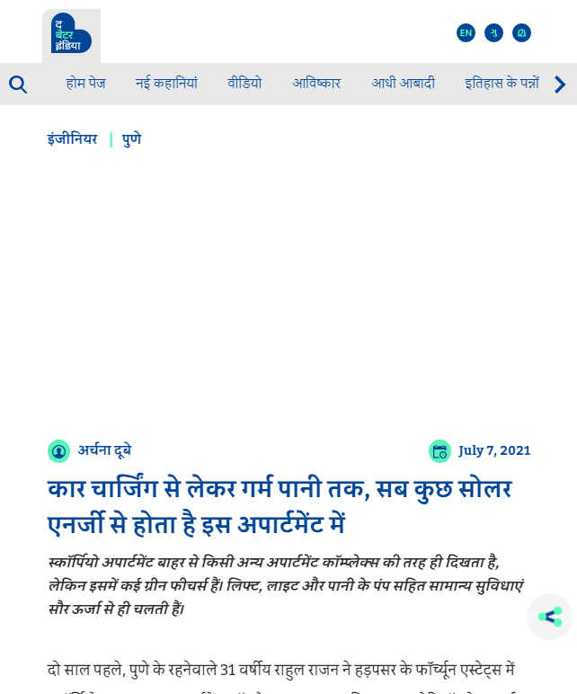 Front Page Screenshot