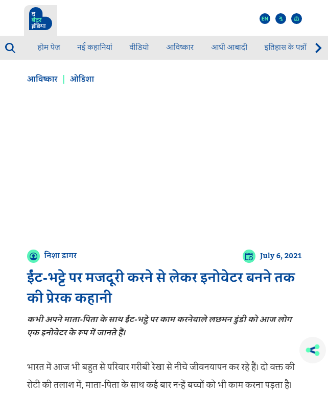 Front Page Screenshot