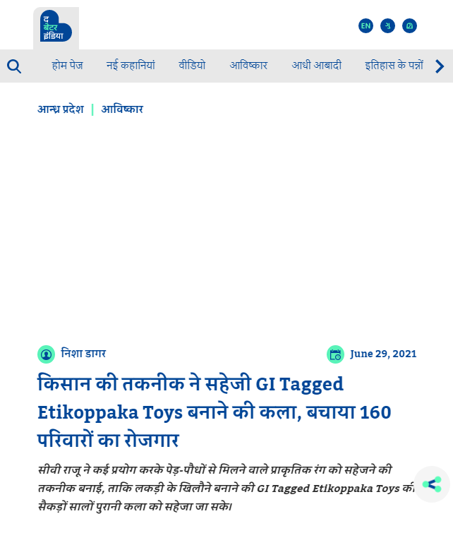 Front Page Screenshot