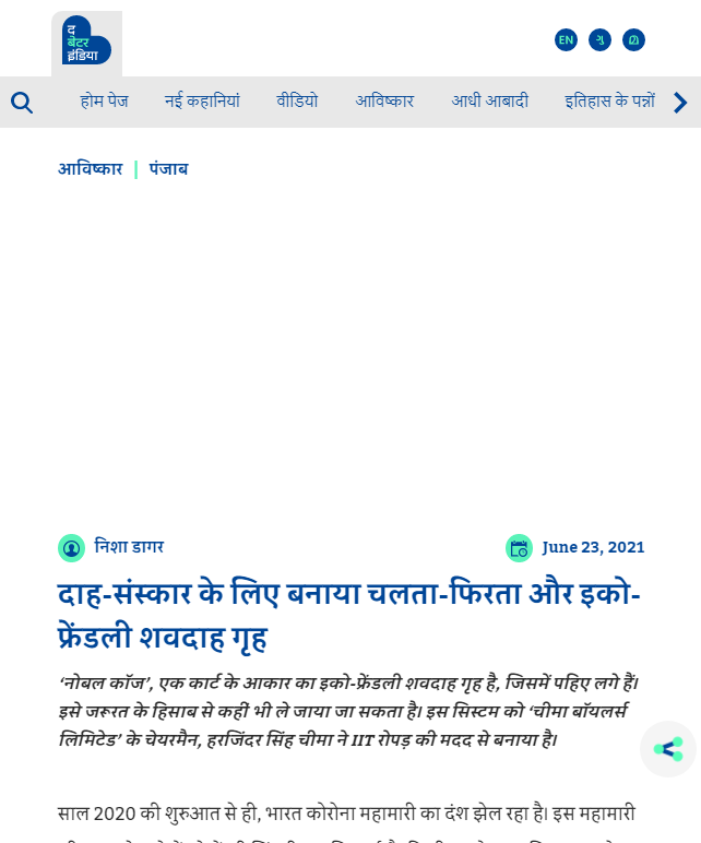 Front Page Screenshot