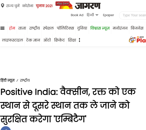 Front Page Screenshot