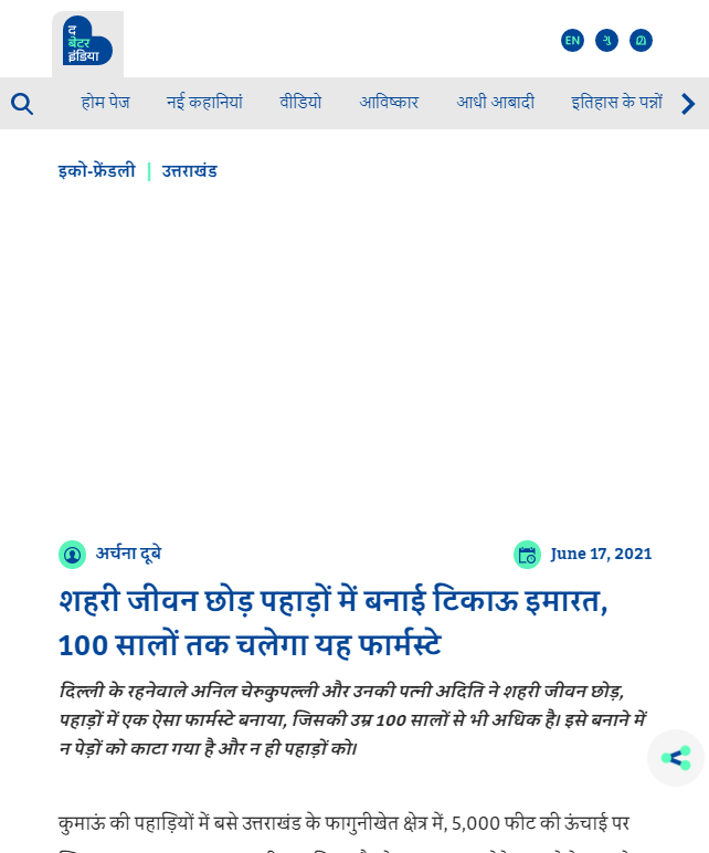 Front Page Screenshot