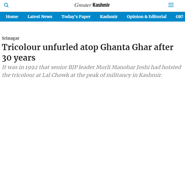 Front Page Screenshot