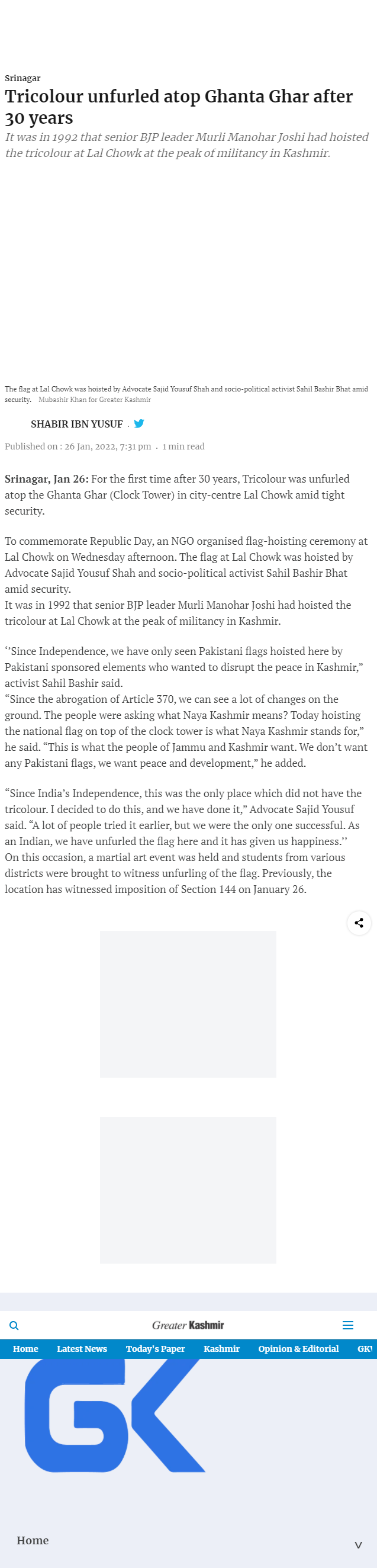 Full News Screenshot