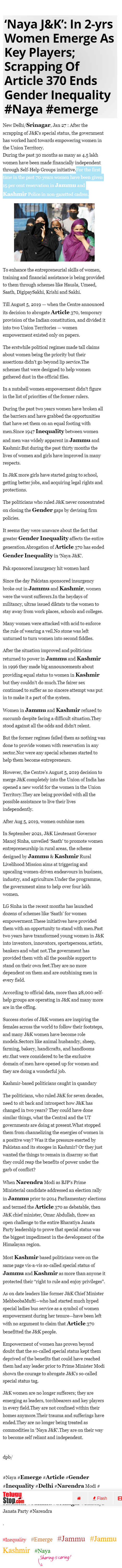 Full News Screenshot