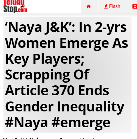 Front Page Screenshot