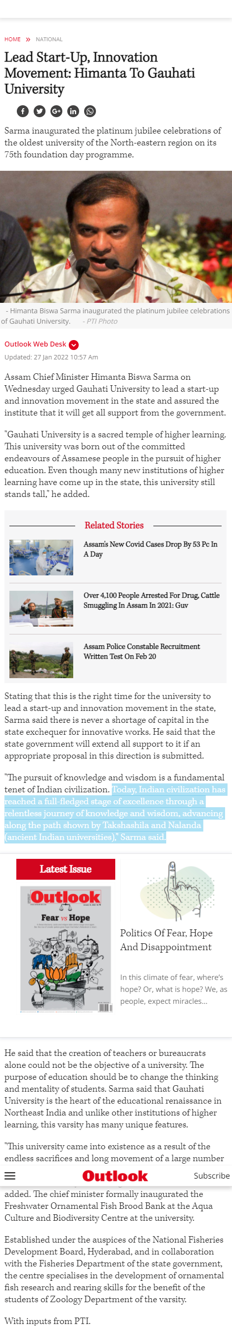 Full News Screenshot