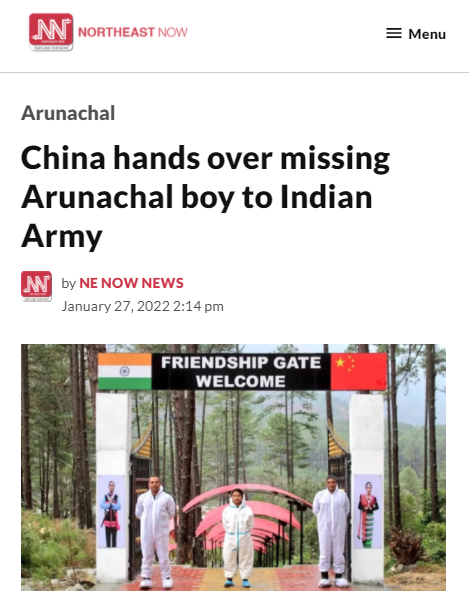 Front Page Screenshot