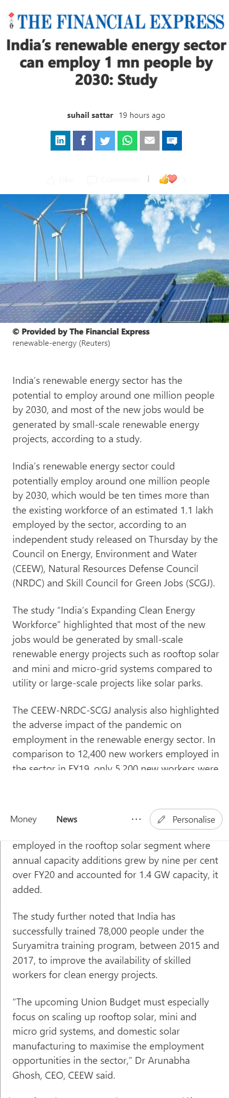 Full News Screenshot