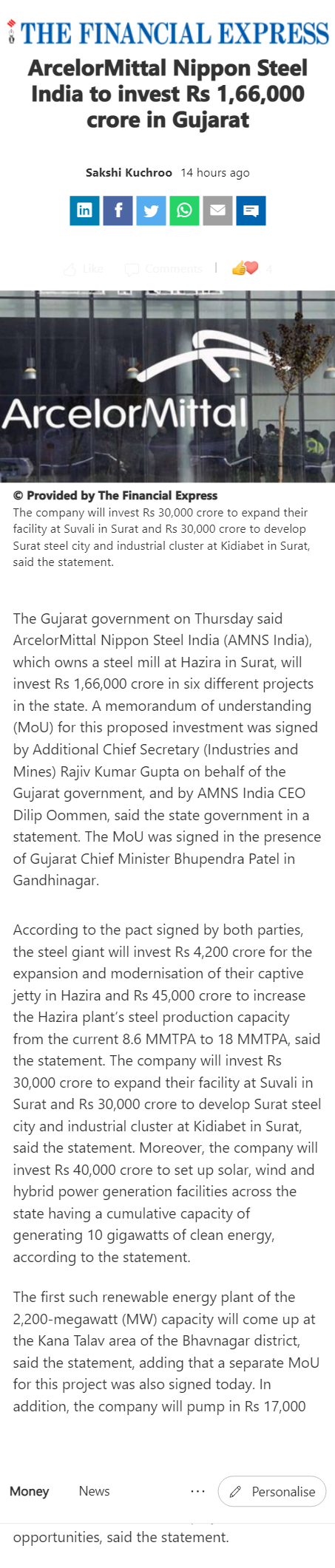 Full News Screenshot