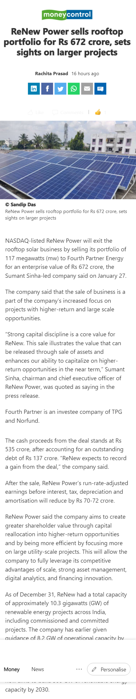 Full News Screenshot