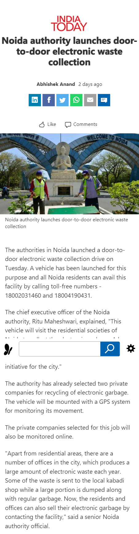 Full News Screenshot