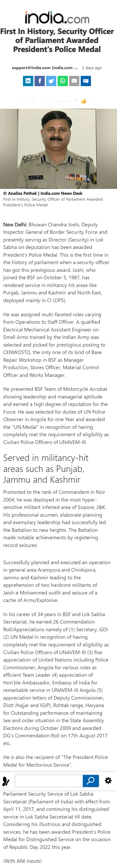 Full News Screenshot