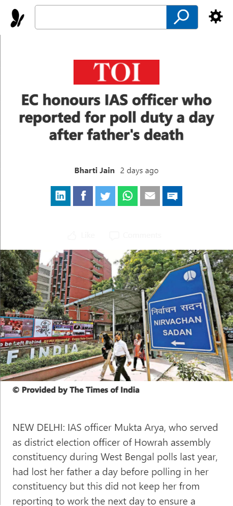 Front Page Screenshot