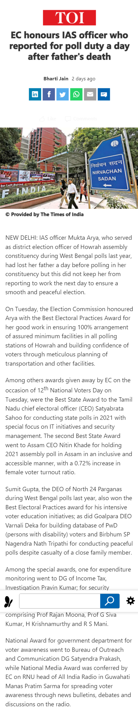 Full News Screenshot