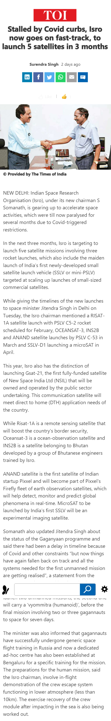 Full News Screenshot