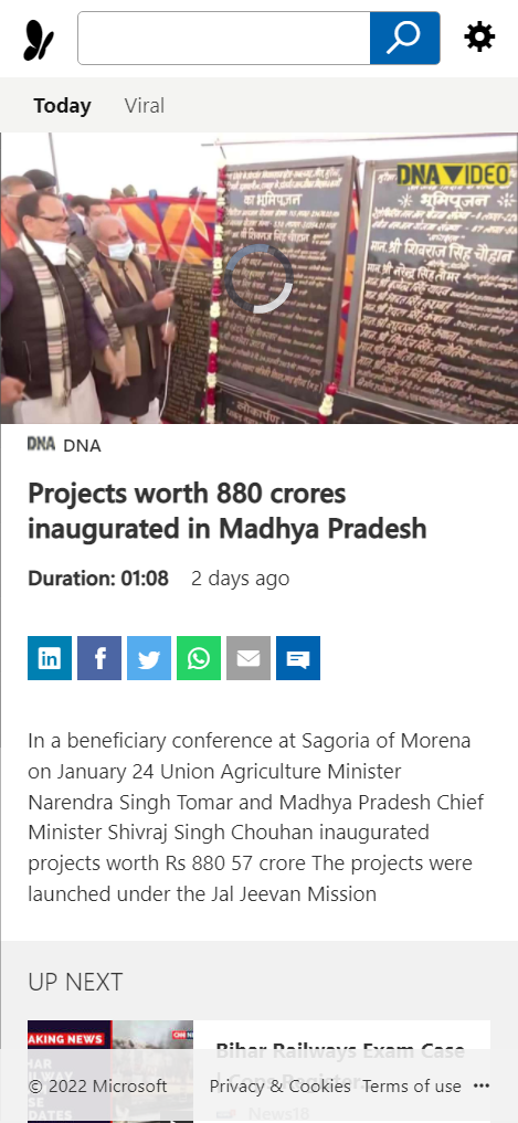 Full News Screenshot