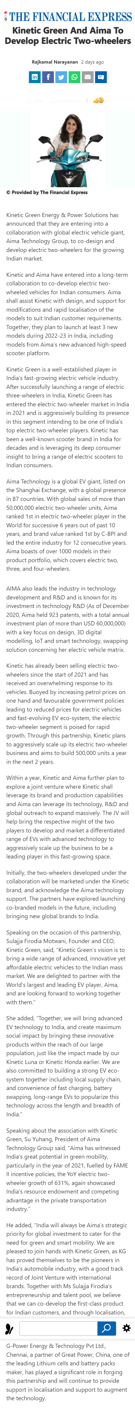 Full News Screenshot