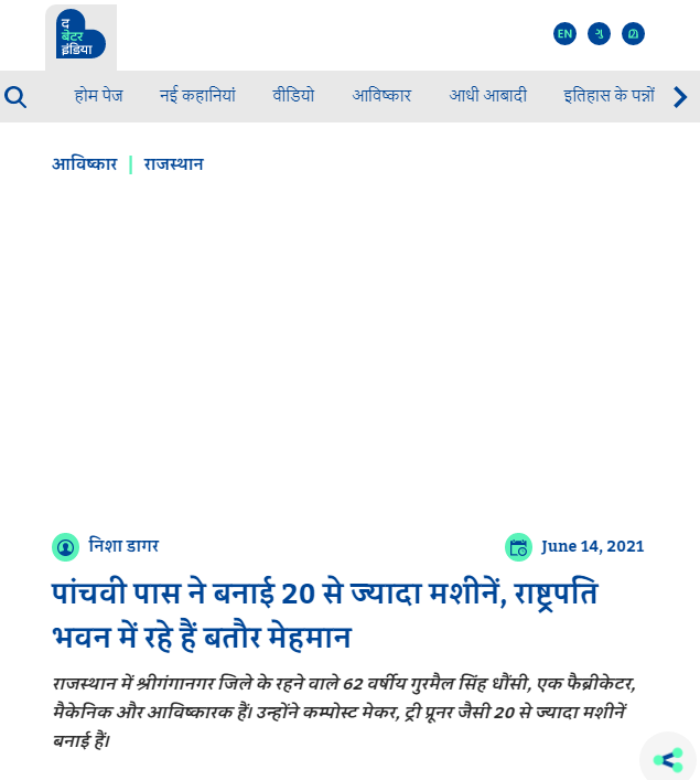 Front Page Screenshot