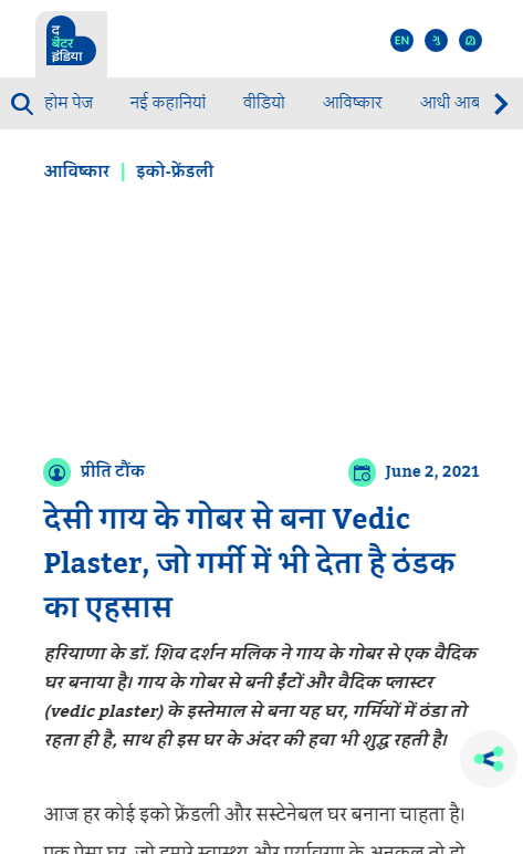 Front Page Screenshot