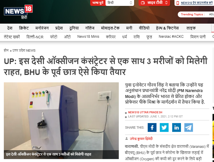 Front Page Screenshot