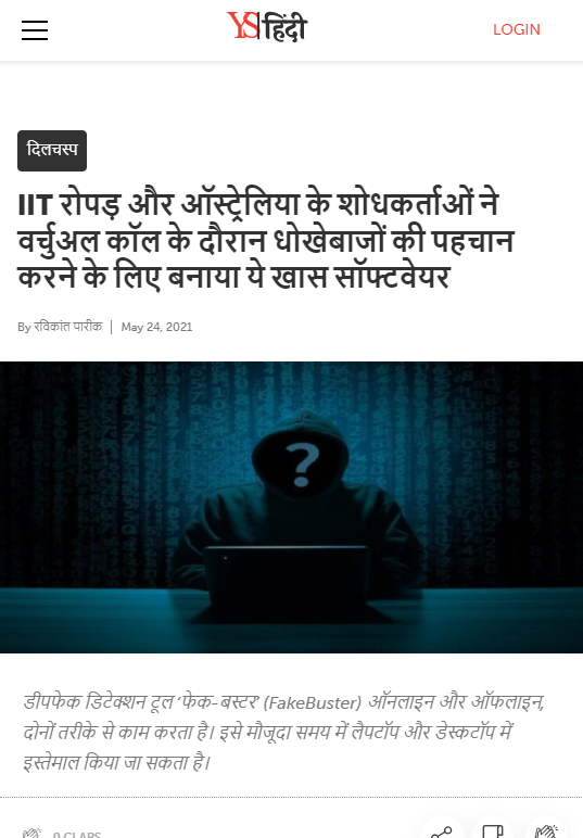 Front Page Screenshot