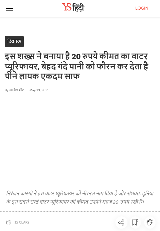 Front Page Screenshot