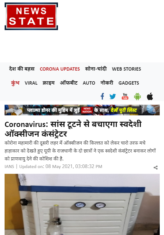 Front Page Screenshot