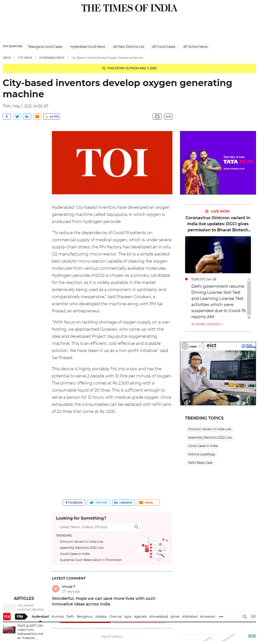 Full News Screenshot