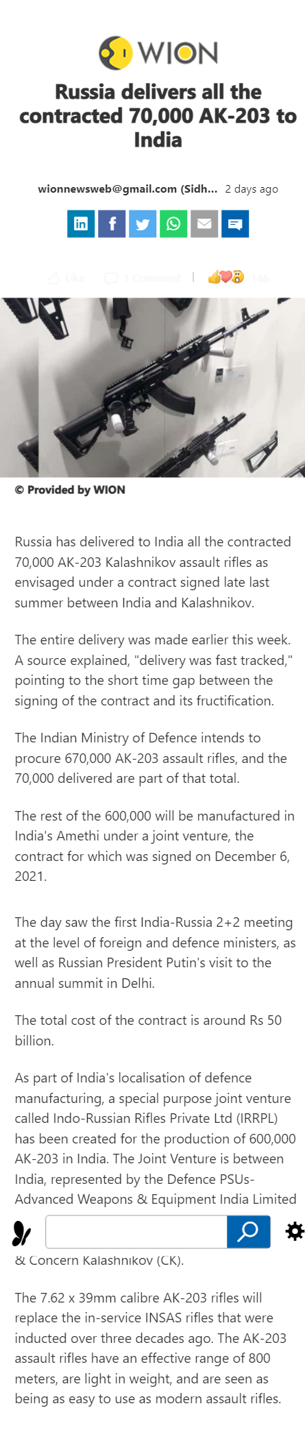 Full News Screenshot