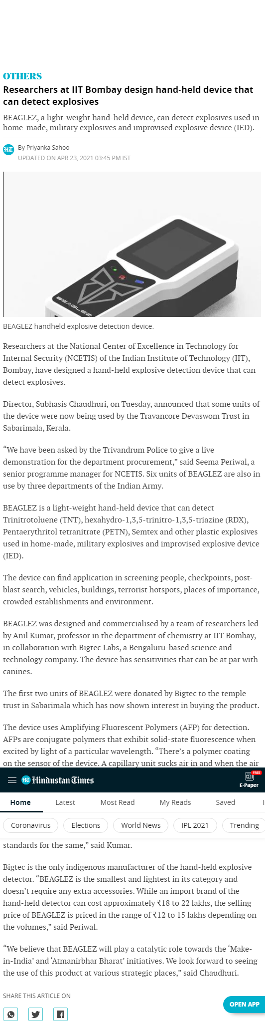 Full News Screenshot