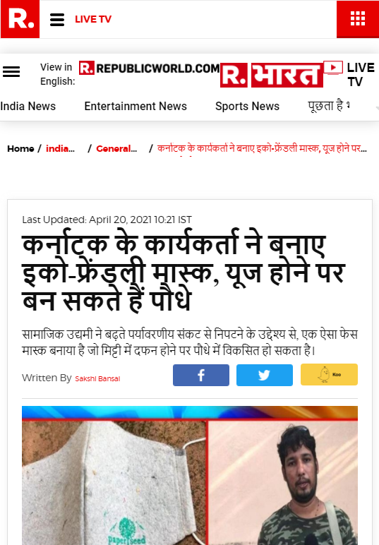 Front Page Screenshot