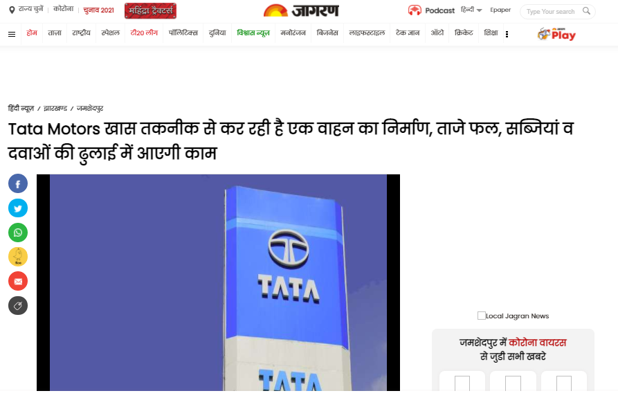 Front Page Screenshot