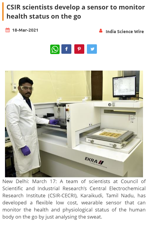 Front Page Screenshot