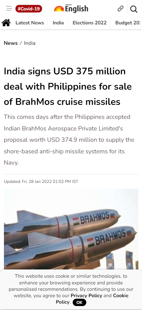 Front Page Screenshot