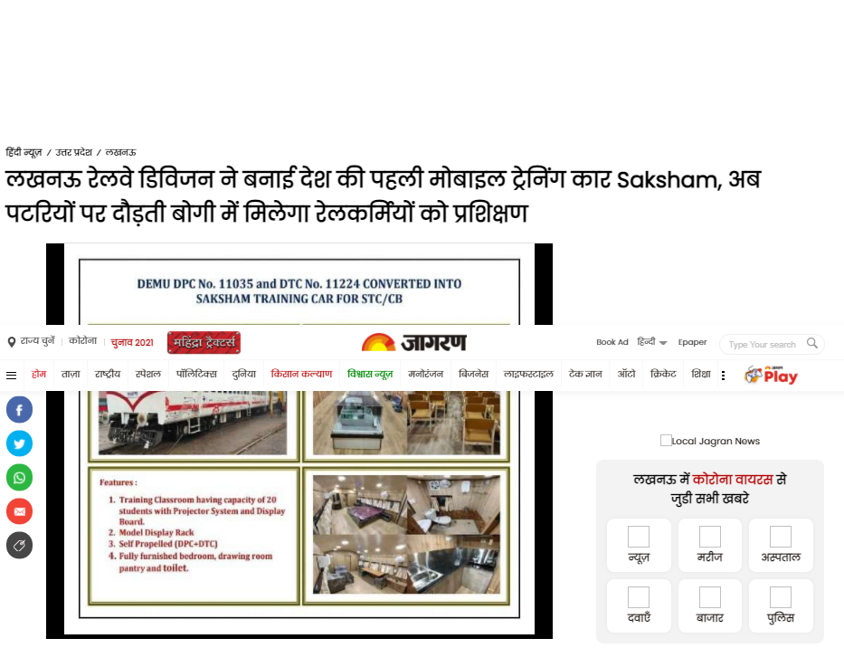 Front Page Screenshot