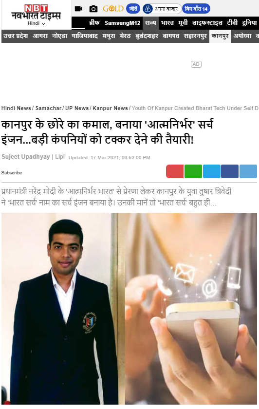 Front Page Screenshot