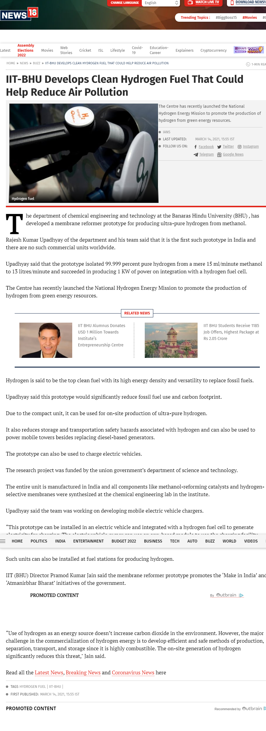 Full News Screenshot