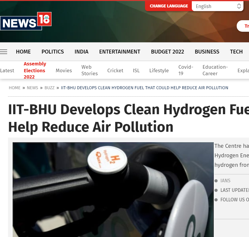 Front Page Screenshot