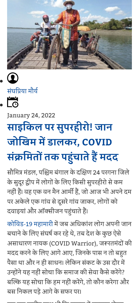 Front Page Screenshot