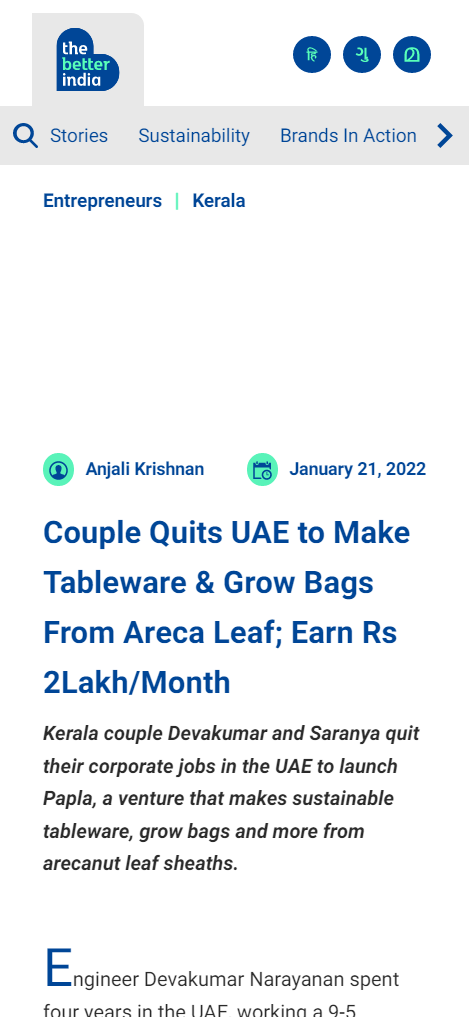 Front Page Screenshot