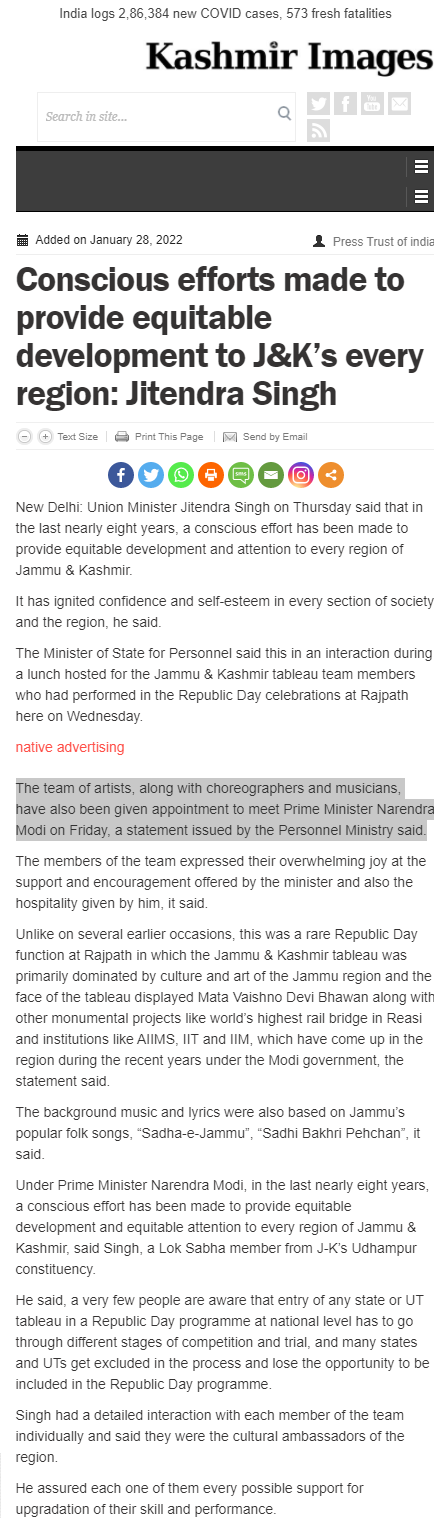 Full News Screenshot