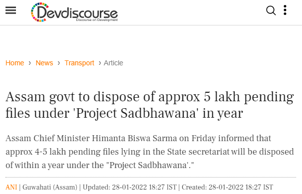 Front Page Screenshot