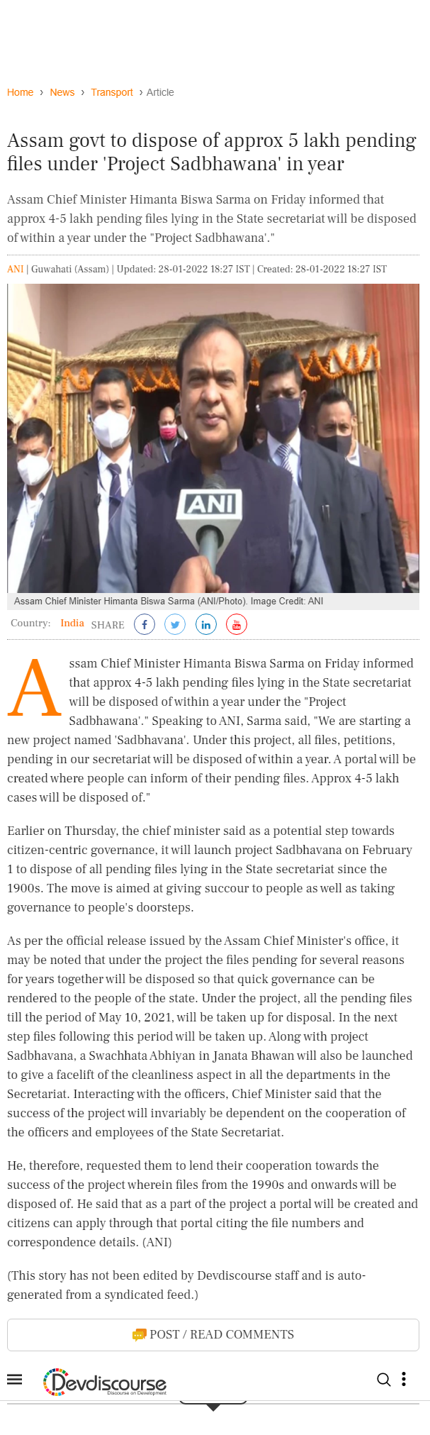 Full News Screenshot